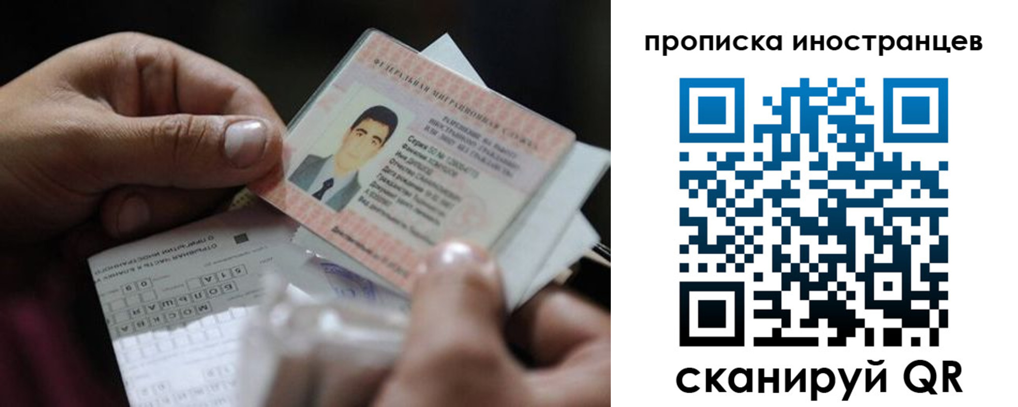 регистрация для школы в Шагонаре